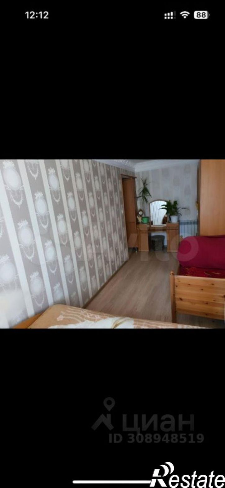 3-комн квартира Южная улица, 48,  д. 48
