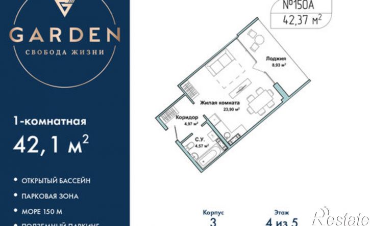 1-комн квартира Севастополь, улица Лётчиков, 10к4