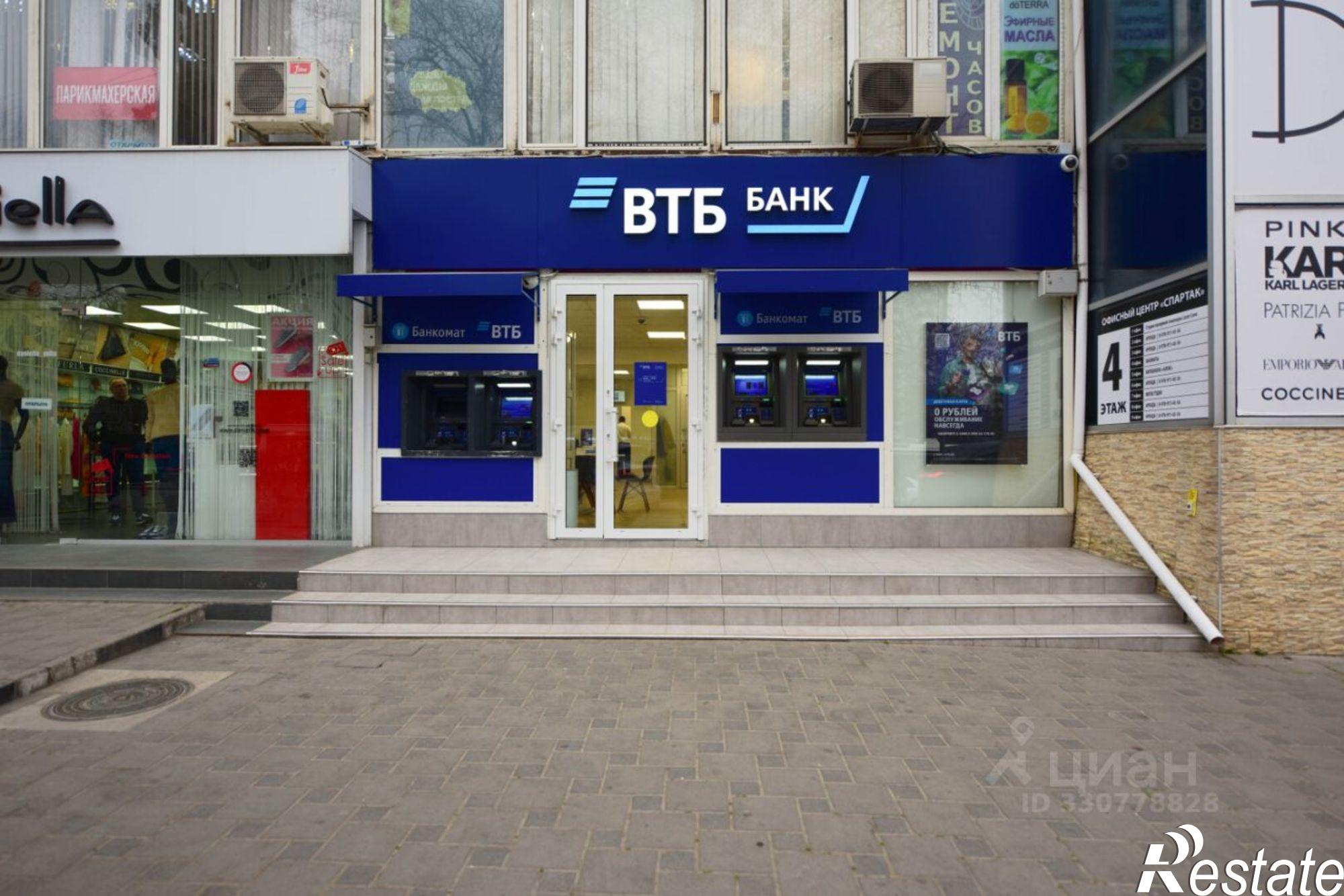 Купить офис, помещение под офис за 83 388 000 рублей на Ялта г., Маршака ул., д.6