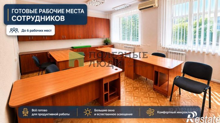Офис улица Демидова, 13,  д. 13
