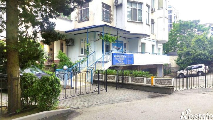 Офис городской округ Ялта, Ялта