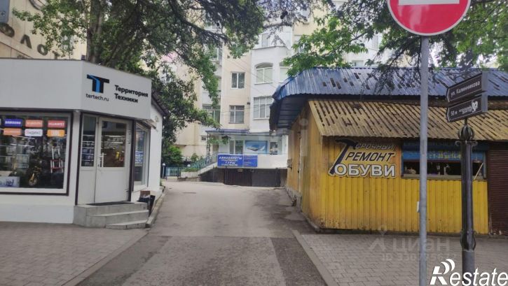 Офис городской округ Ялта, Ялта