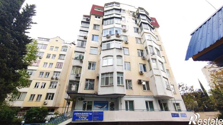 Офис городской округ Ялта, Ялта