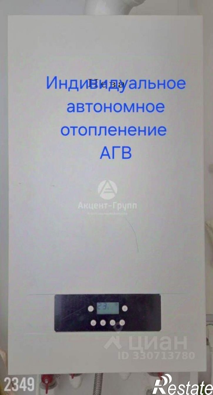 2-комн квартира Могилёвская улица, 10,  д. 10