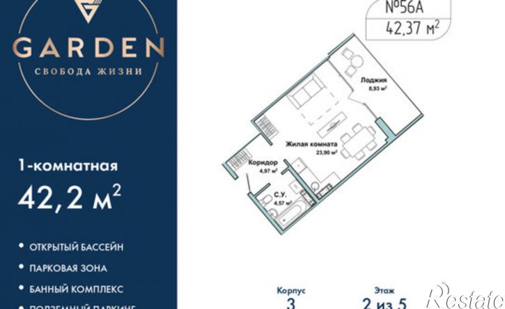 1-комн квартира Севастополь, улица Лётчиков, 10к4