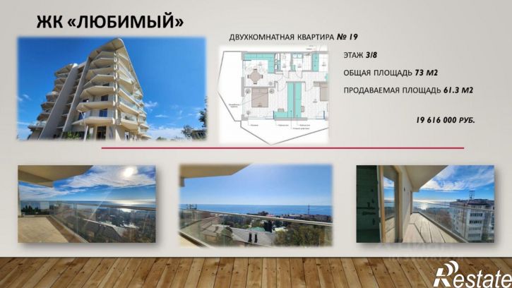 2-комн квартира Западная улица, 22,  д. 22