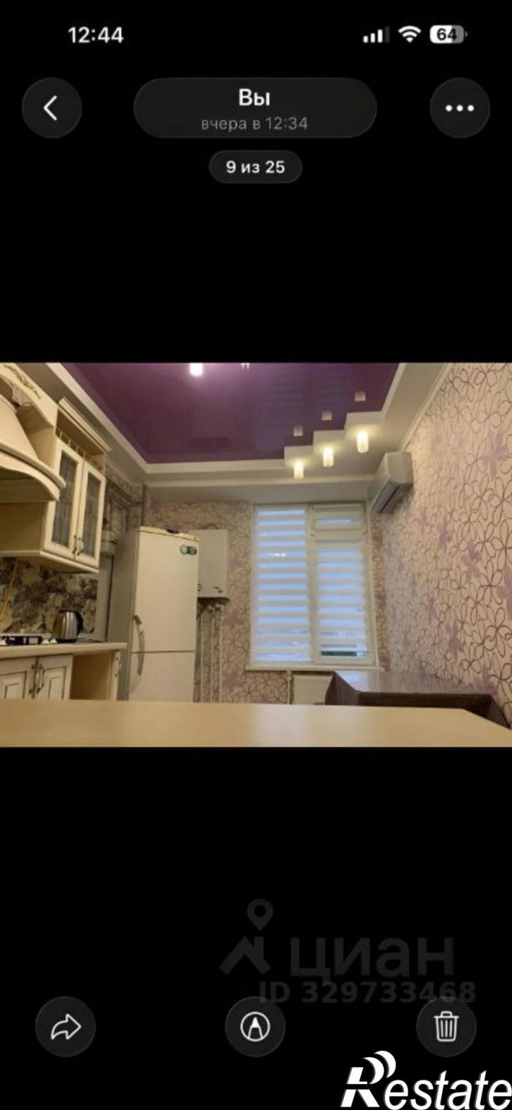 1-комн квартира улица Молодых Строителей, 21,  д. 21