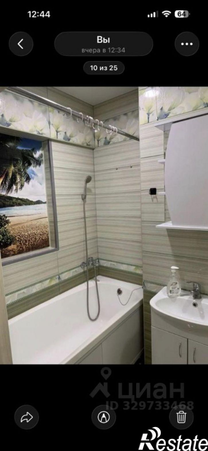 1-комн квартира улица Молодых Строителей, 21,  д. 21