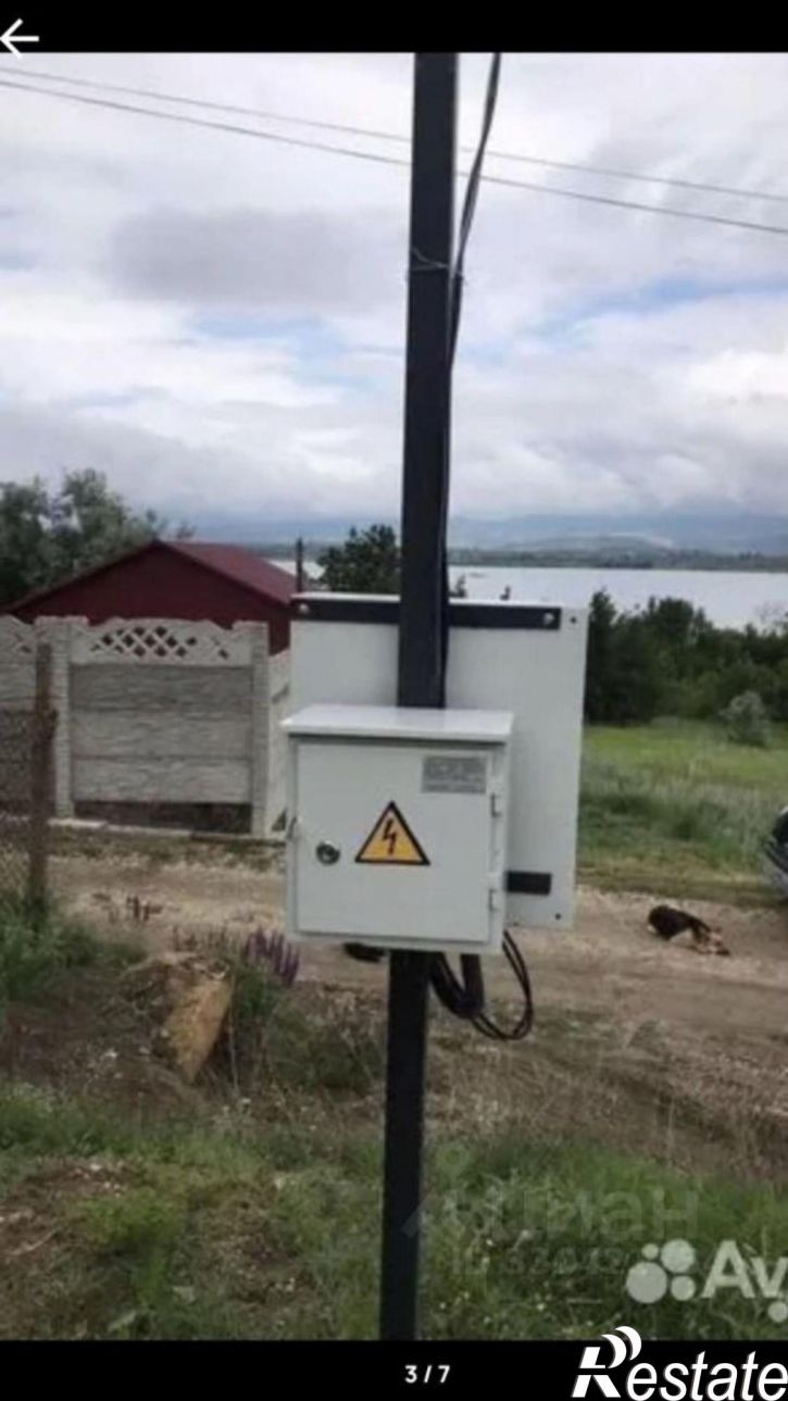 Земельный участок