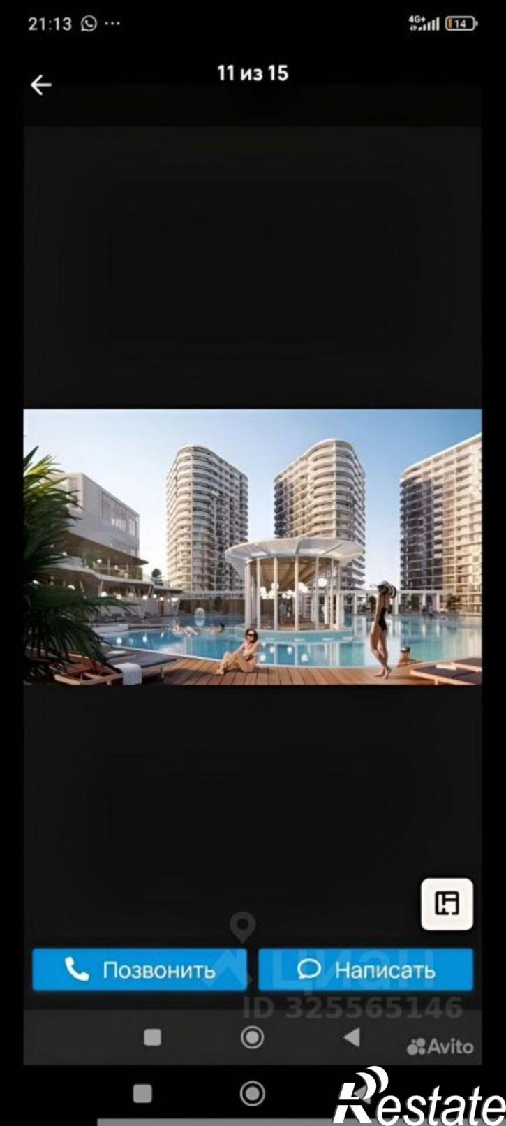 2-комн квартира Алушта, Западная улица, 4к3