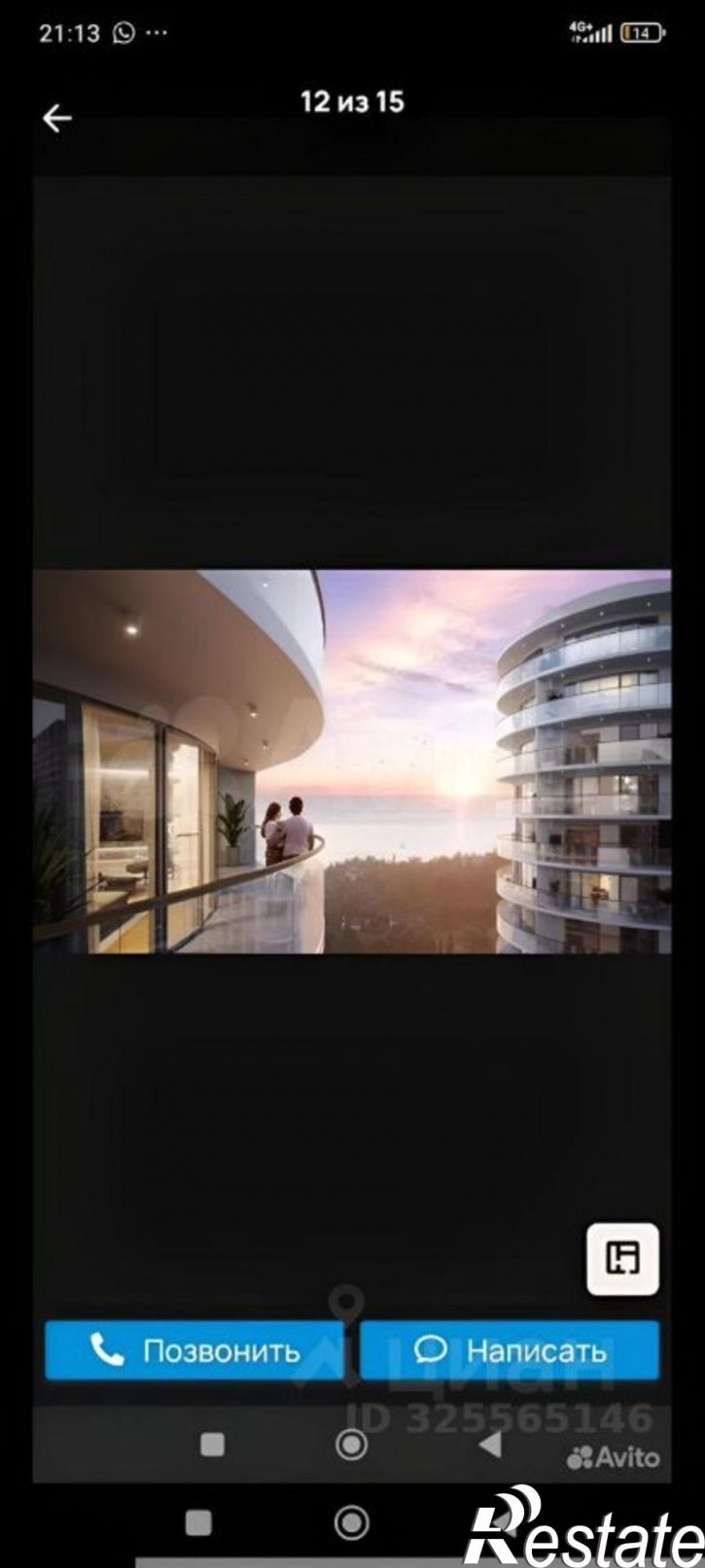 2-комн квартира Алушта, Западная улица, 4к3