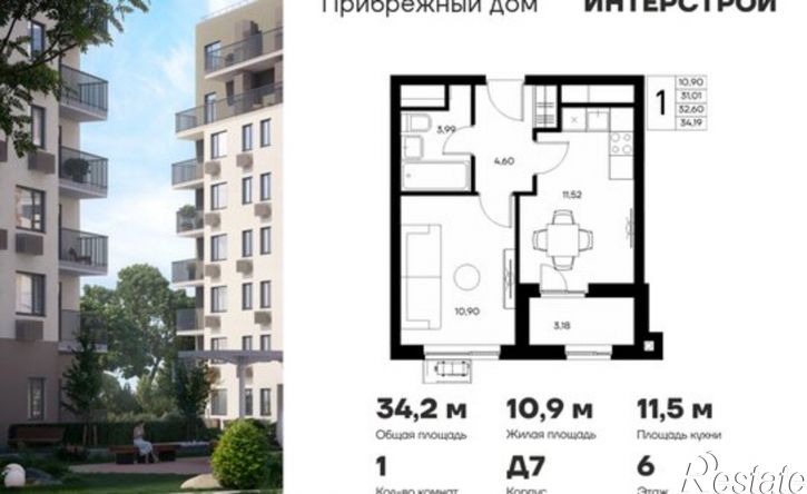 1-комн квартира в новом доме Саки, Малая Морская улица