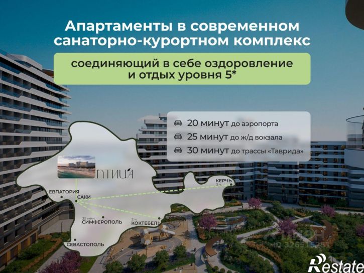 1-комн квартира в новом доме жилой комплекс Птица