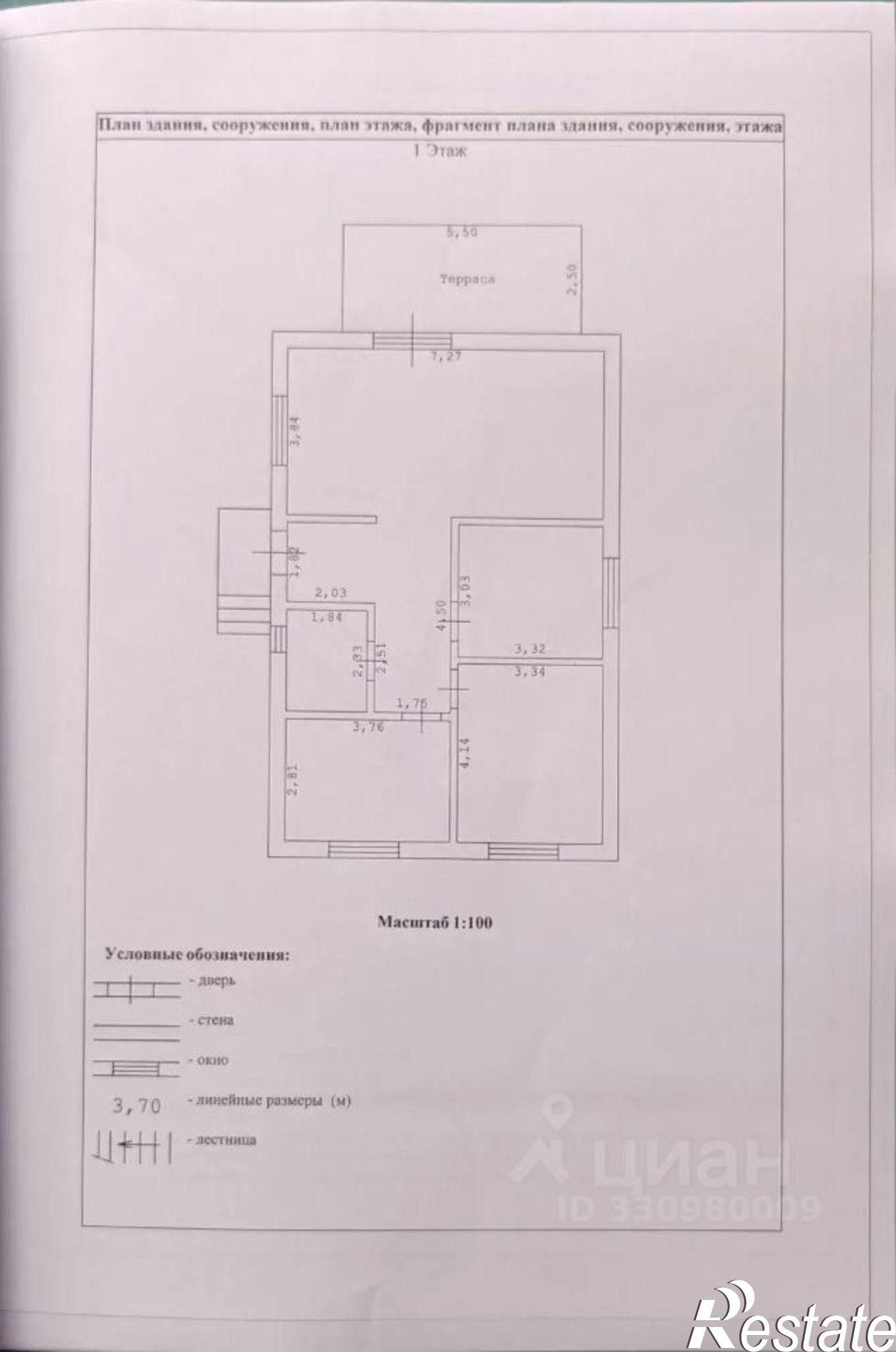 Купить дачу, дом, коттедж за 10 500 000 рублей на Маленький пер, 9