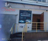ОСЗ 142 кв м Симферопольское шоссе, 44