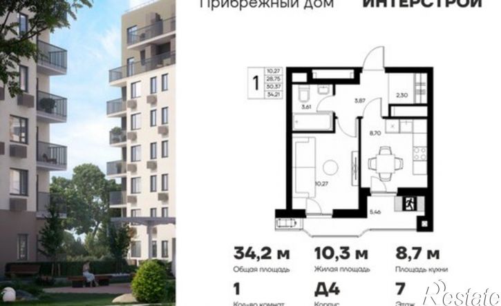 1-комн квартира в новом доме Саки, Малая Морская улица