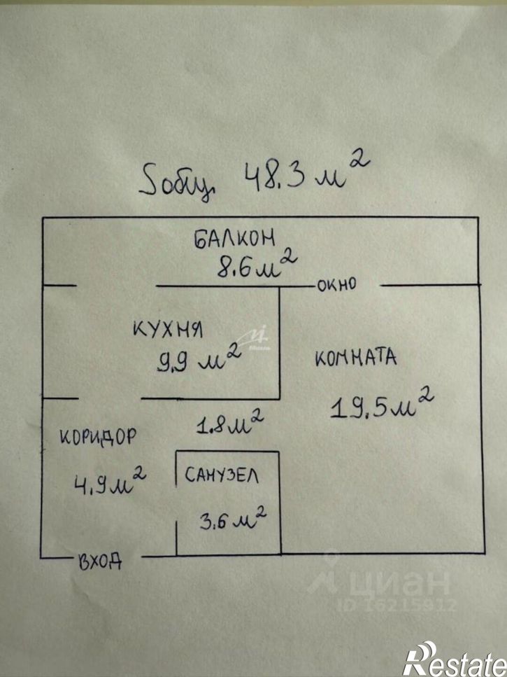 1-комн квартира ул Астана Кесаева, 14,  д. 14