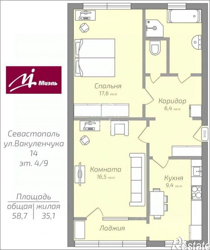 2-комн квартира улица Вакуленчука, 14,  д. 14
