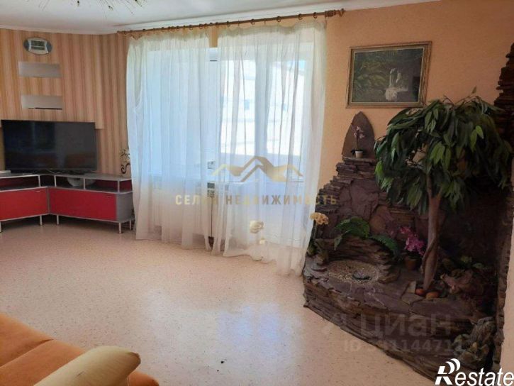 3-комн квартира Евпатория г., Некрасова ул., 104