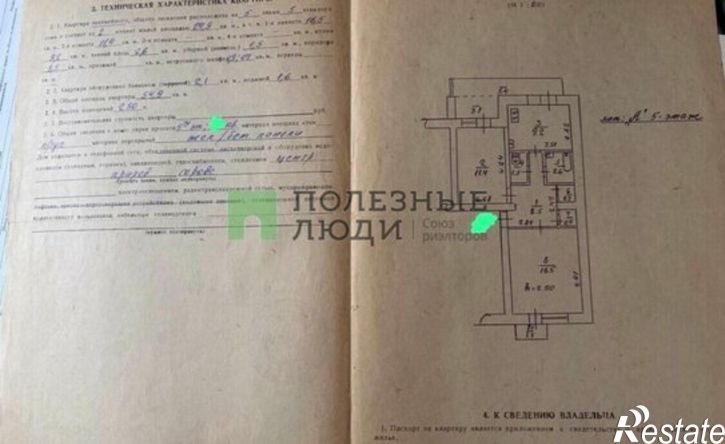2-комн квартира улица Островского, 27А,  д. 27А