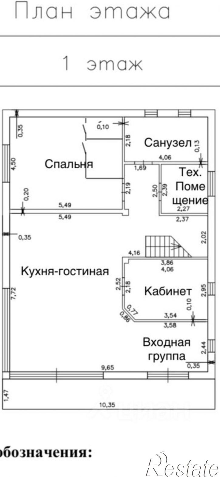 Коттедж/дом улица Булгакова, 103,  д. 103