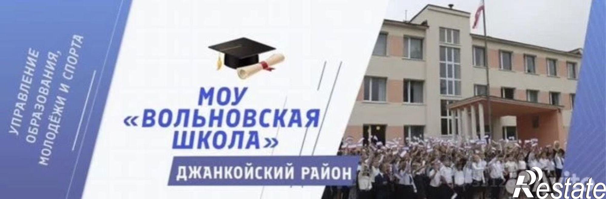 Купить ОСЗ, отдельно стоящее здание за 1 600 030 рублей на Джанкойский район
