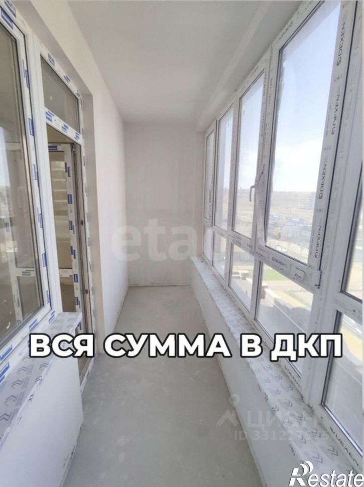 2-комн квартира ул Крымской весны, 2,  д. 2