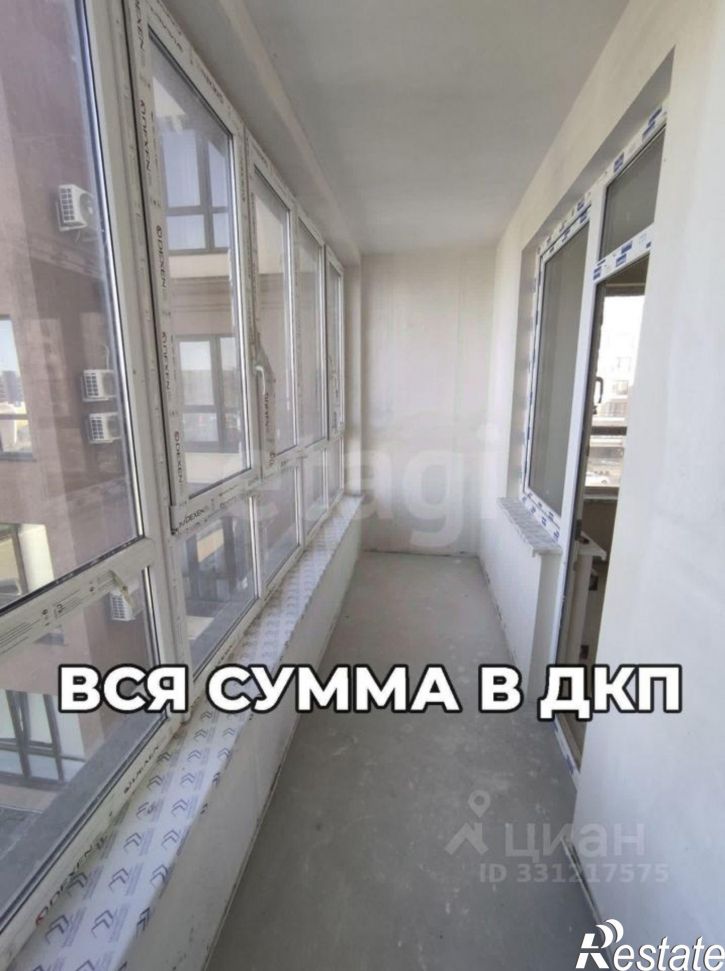 2-комн квартира ул Крымской весны, 2,  д. 2