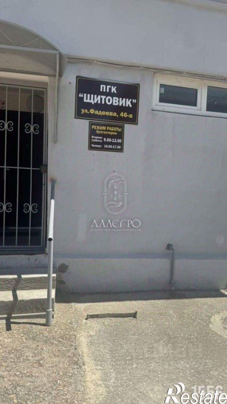 Гараж/парковка ул Адмирала Фадеева, 46а,  д. 46а
