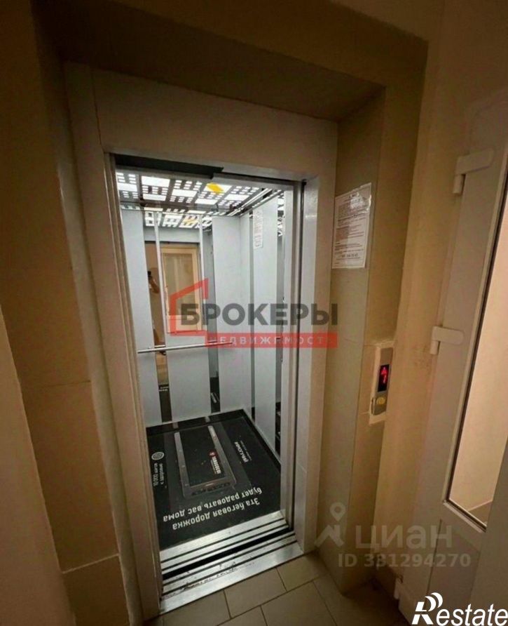 1-комн квартира ул Челнокова, 17 1,  д. 17 1,  к. 1