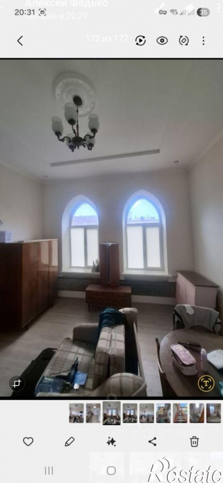 1-комн квартира Евпатория, улица Гагарина, 29