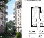 1-комн, 37 кв м, этаж 1/8 Саки, Малая Морская улица