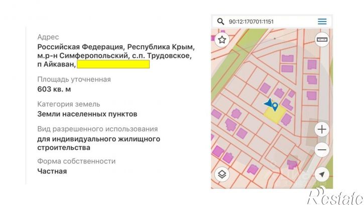 Земельный участок Янтарный пер, 5,  д. 5