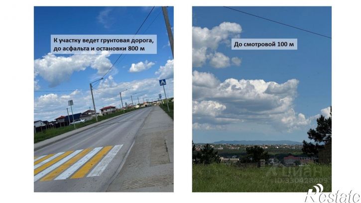 Земельный участок Янтарный пер, 5,  д. 5