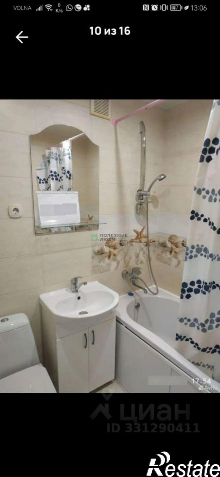 1-комн квартира Дмитрия Ульянова улица, 18,  д. 18