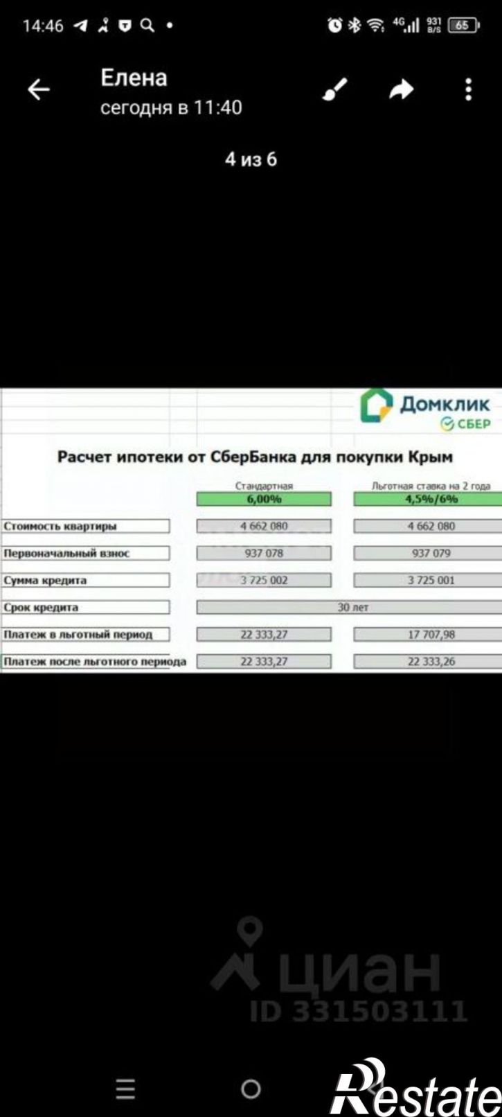 1-комн квартира ул Октябрьская, 63,  д. 63