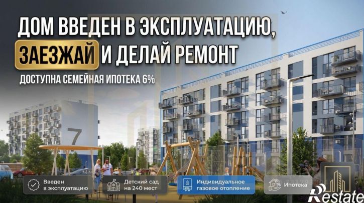 3-комн квартира в новом доме Курганная улица, 31 к3,  д. 31 к3