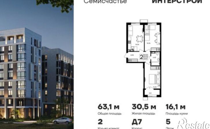 2-комн квартира в новом доме Севастополь, Балаклавский муниципальный округ, ЖК Семисчастье