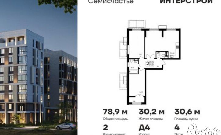2-комн квартира в новом доме ул Коцюбинского, 16,  д. 16