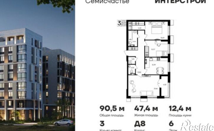 3-комн квартира в новом доме Севастополь, Балаклавский муниципальный округ, ЖК Семисчастье