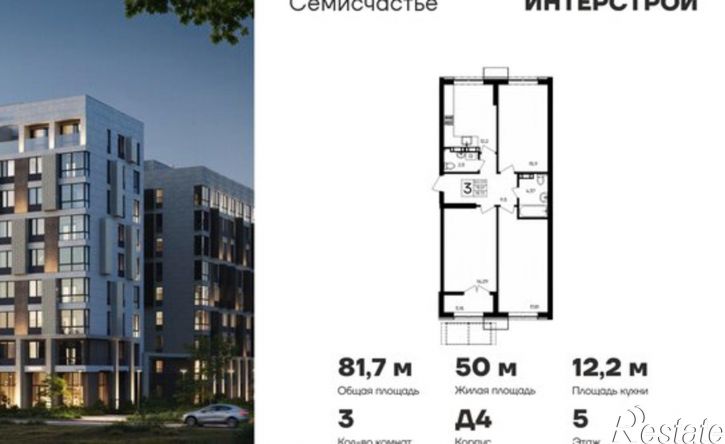 3-комн квартира в новом доме ул Коцюбинского, 16,  д. 16
