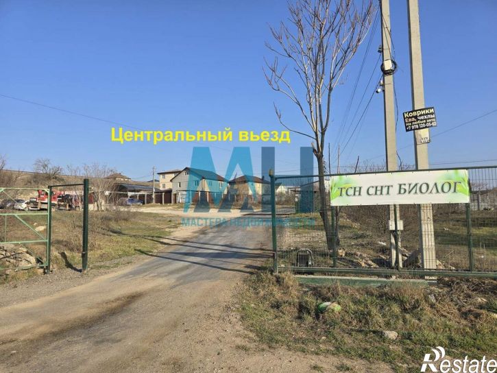 Земельный участок Севастополь, ТСН СНТ Биолог