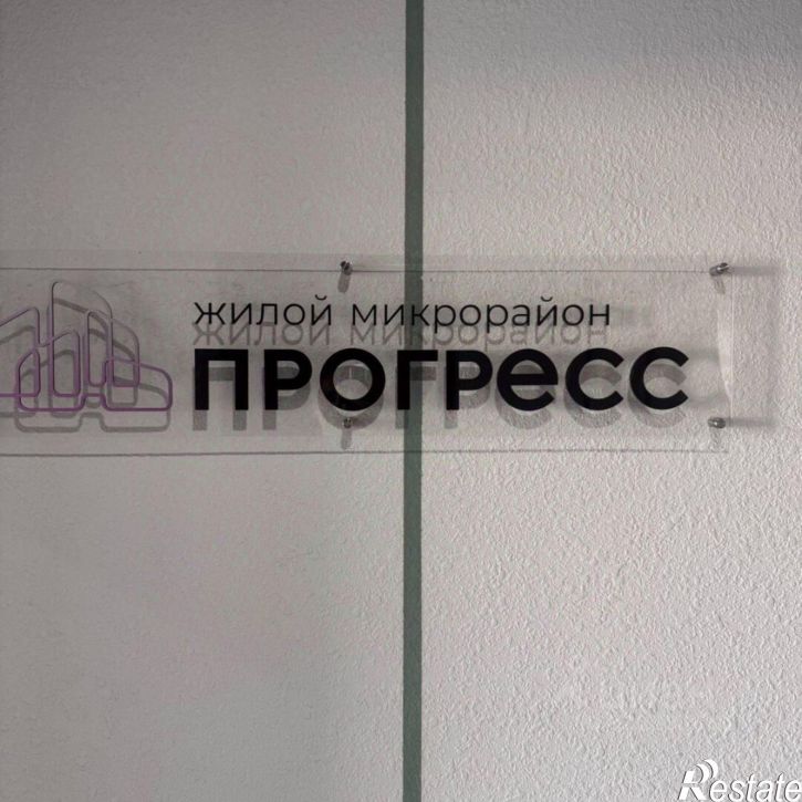 2-комн квартира Симферопольский район, Белоглинка с.