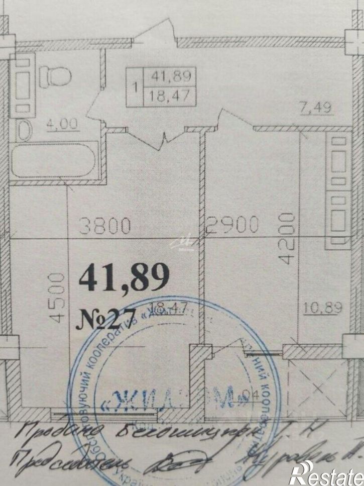 1-комн квартира проспект Победы, 29А,  д. 29А