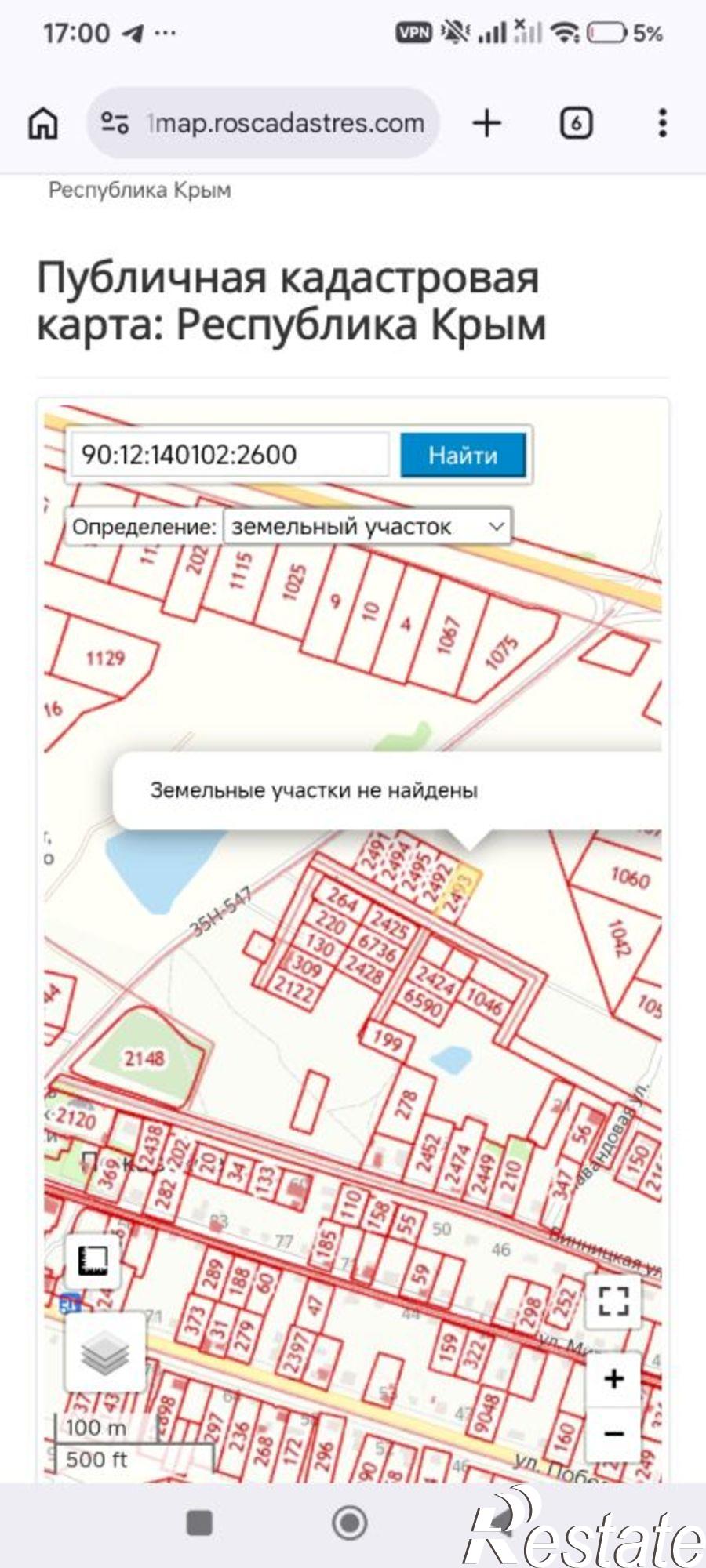 Купить землю, земельный участок за 1 500 000 рублей на улица Мира