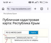 земля 6 сот улица Мира