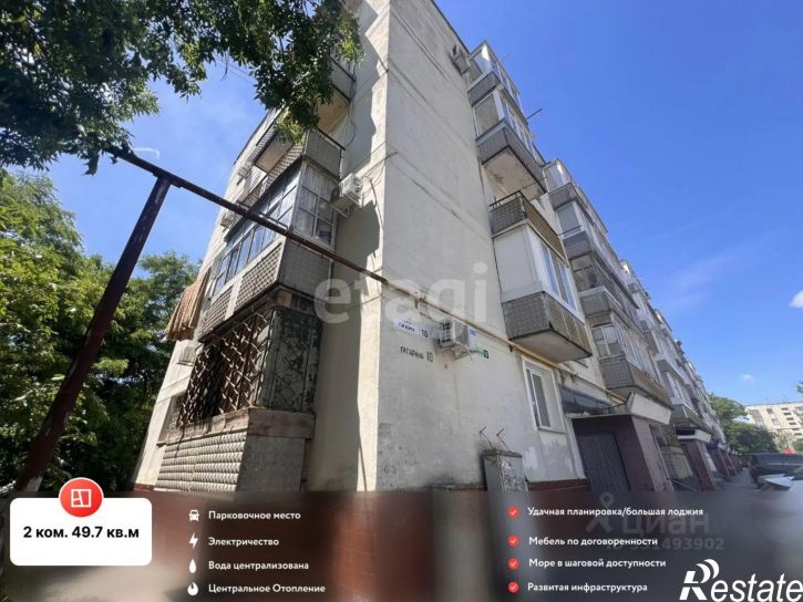 2-комн квартира улица Гагарина, 10,  д. 10