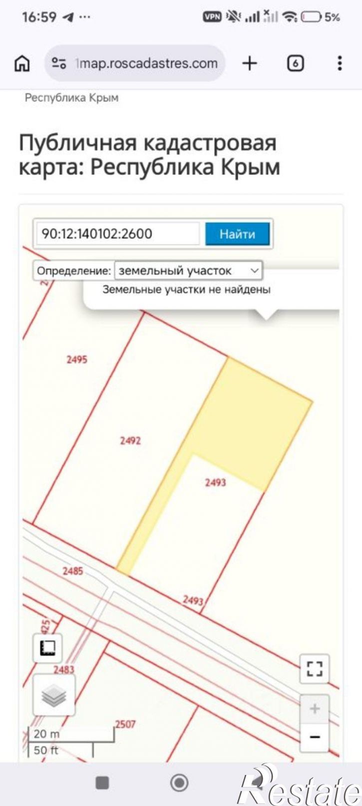 Земельный участок улица Мира