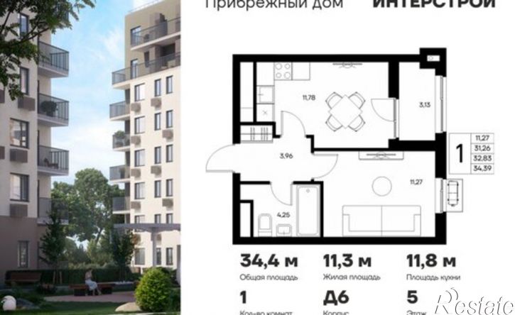 1-комн квартира в новом доме ЖК Прибрежный дом