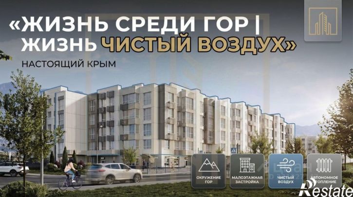 1-комн квартира в новом доме г. Перевальное, Перевальное село,